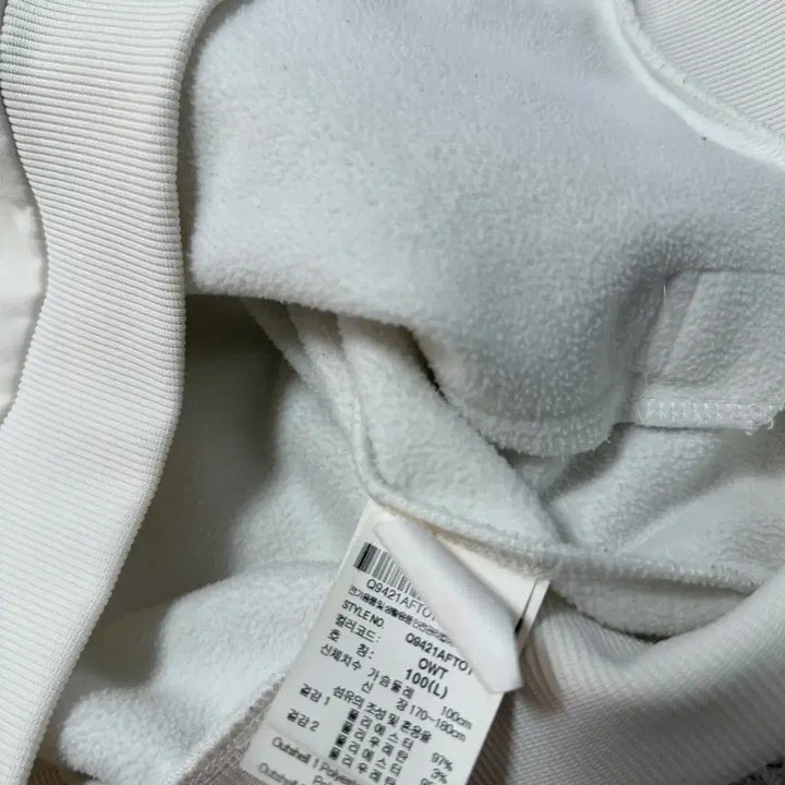 [BUNJANG] Le Coq Sportif White Jersey Zip-up / 르꼬끄 져지 집업 흰색 화이트