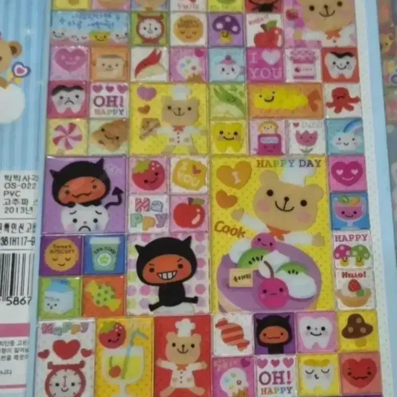 [SOLD OUT] 고전 투명 얼음 스티커