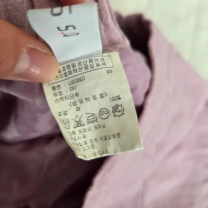[BUNJANG] Linen A-line Skirt / 린넨 치마 A라인 스커트