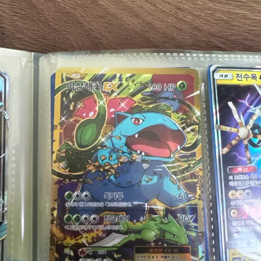 [BUNJANG] 20th Anniversary Venusaur EX SR Card / (네고가능,상태 최상) 20주년 이상해꽃 ex sr 판매합니다