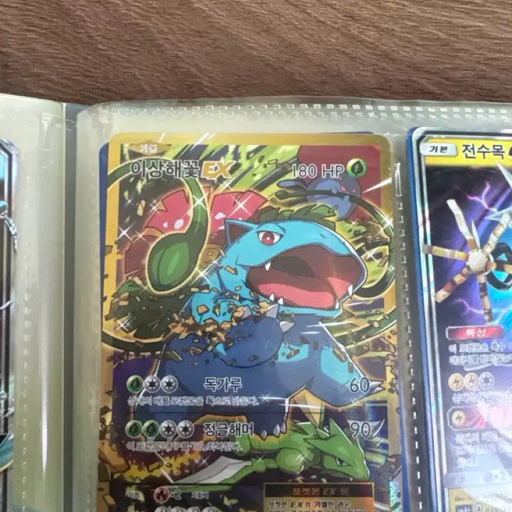 [BUNJANG] 20th Anniversary Venusaur EX SR Card / (네고가능,상태 최상) 20주년 이상해꽃 ex sr 판매합니다