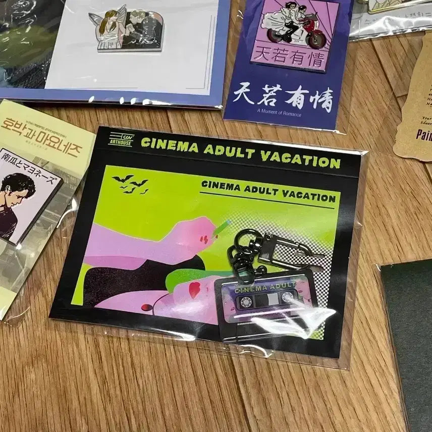 [SOLD OUT] 킬빌 시스템 옴므 티셔츠 메가박스 굿즈패키지 타란티노 뱃지 펄프픽션 키링