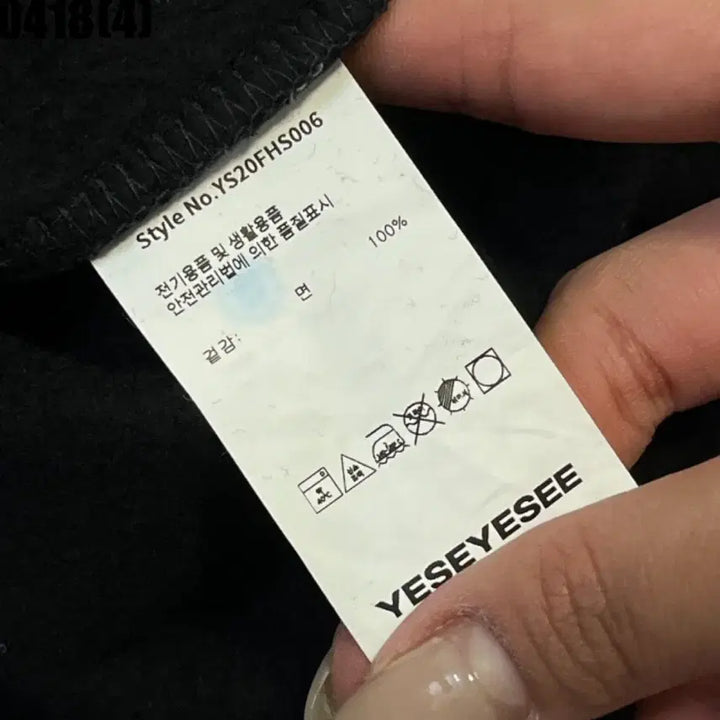 [BUNJANG] YesEyeSee Hoodie XL / 예스아이씨 후드티 XL | 0418 [4]