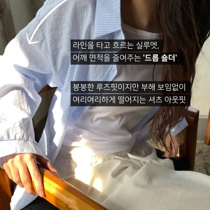 [SOLD OUT] 여성 시어서커 스트라이프 루즈핏 여름 셔츠 블루 free