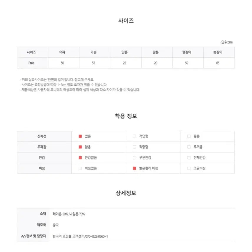 [SOLD OUT] 여성 시어서커 스트라이프 루즈핏 여름 셔츠 블루 free