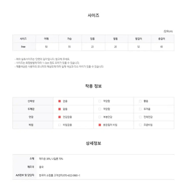 [SOLD OUT] 여성 시어서커 스트라이프 루즈핏 여름 셔츠 블루 free