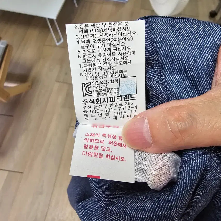 [SOLD OUT] 파크랜드 제이하스 여름 슬랙스바지 32