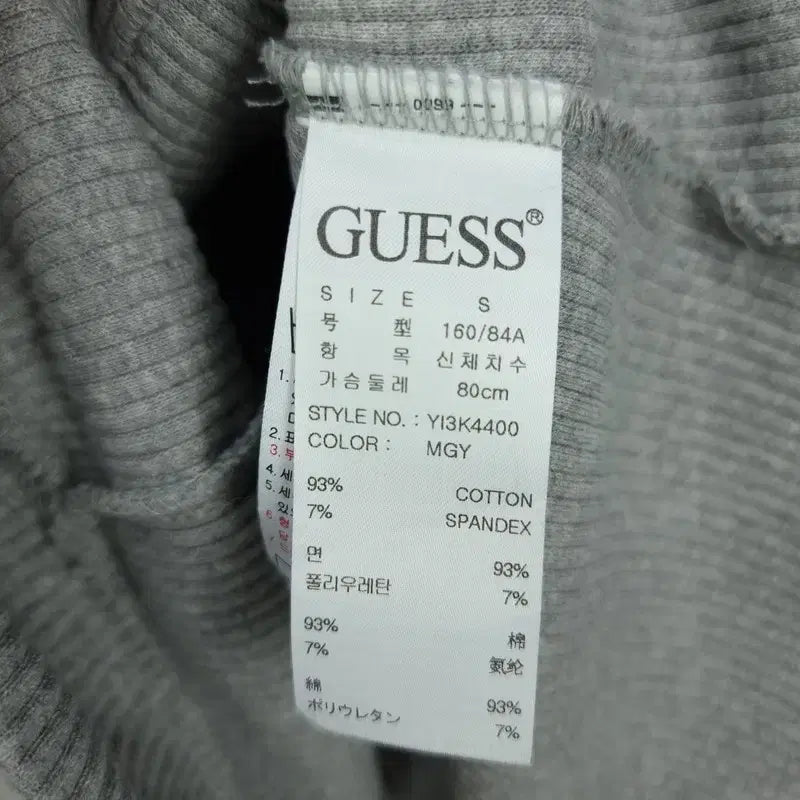 [BUNJANG] Guess Half-Zip Knit Hoodie Gray Women&