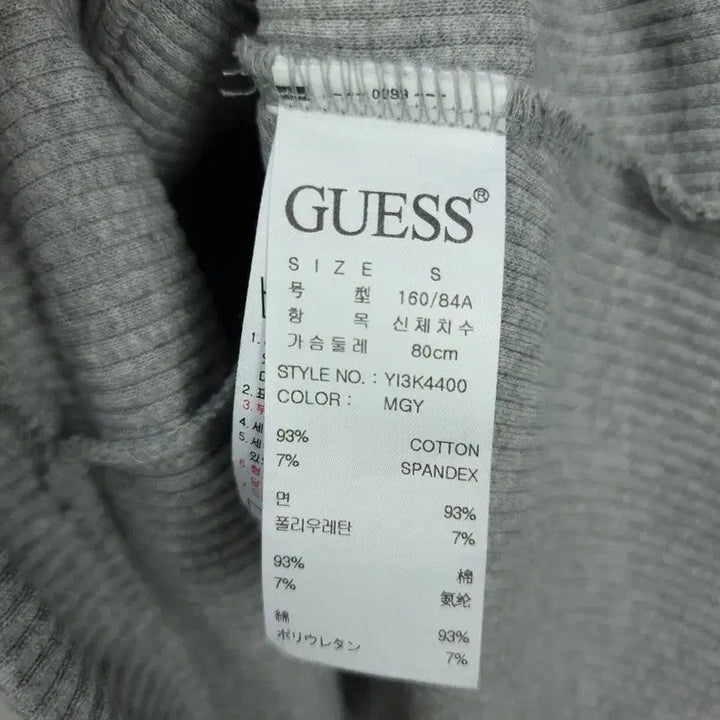 [BUNJANG] Guess Half-Zip Knit Hoodie Gray Women&