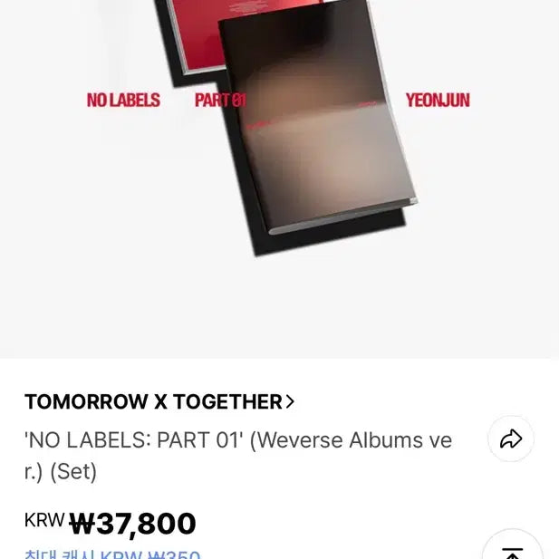 [BUNJANG] TXT NO LABELS PART 01 Album Set / 투모로우바이투게더 NO LABELS PART 01 앨범 세트