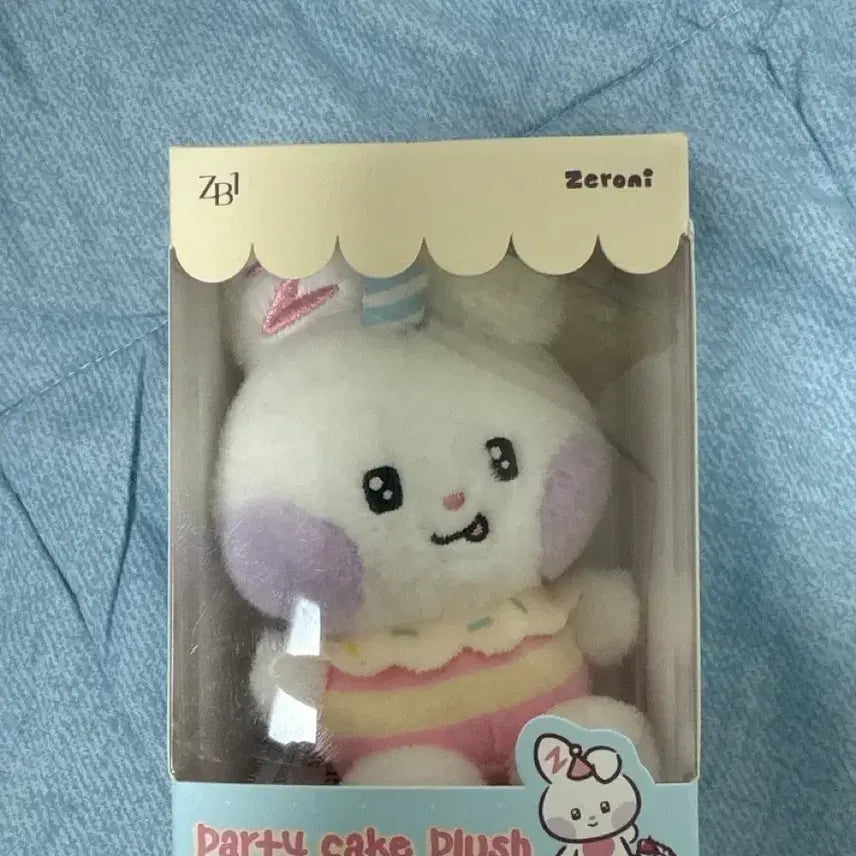 [BUNJANG] Unini Zeroni Home Party Item / 홈파티 유니니 / 제로니