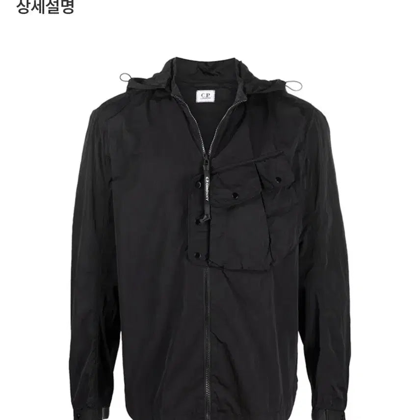 [BUNJANG] CP Company Pocket Goggle Hooded Jacket / CP컴퍼니 포켓 고글 후드 자켓