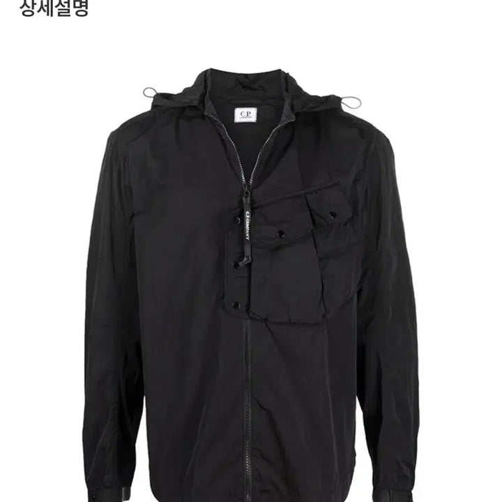 [BUNJANG] CP Company Pocket Goggle Hooded Jacket / CP컴퍼니 포켓 고글 후드 자켓