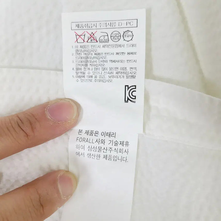 [BUNJANG] Pazilli White Seersucker Cotton Shirt / 빨질레리 화이트 시어써커 면 셔츠 100추천