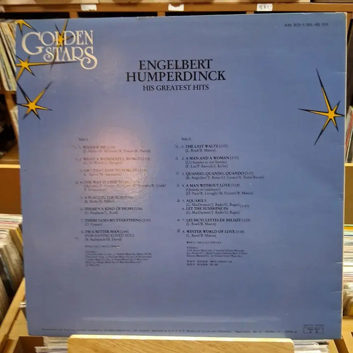 [BUNJANG] Engelbert Humperdinck Greatest Hits LP / 잉글버트 험퍼딩크 Greatest Hits LP 할인