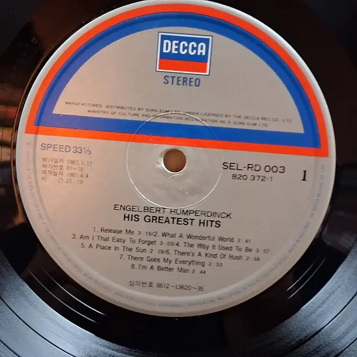[BUNJANG] Engelbert Humperdinck Greatest Hits LP / 잉글버트 험퍼딩크 Greatest Hits LP 할인