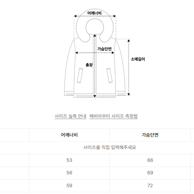 [BUNJANG] Urban Players Blando Velvet Short Padded Jacket L / 어반플레이어스 블란도 벨벳 숏패딩 L