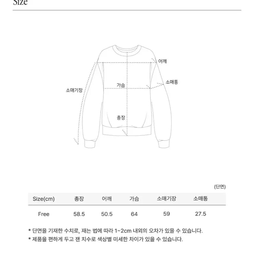 [BUNJANG] Banwon Atelier Navy Sweatshirt / 반원아뜰리에 네이비 맨투맨