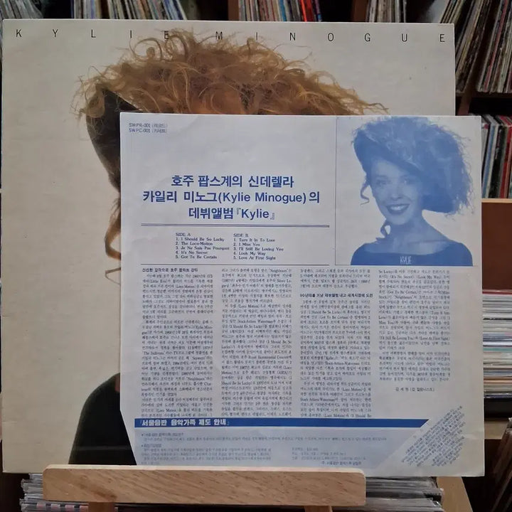 [BUNJANG] Kylie Minogue Debut Album Vinyl LP / 추억의 아이돌 카일리 미노그 Kylie LP 바이닐 할인