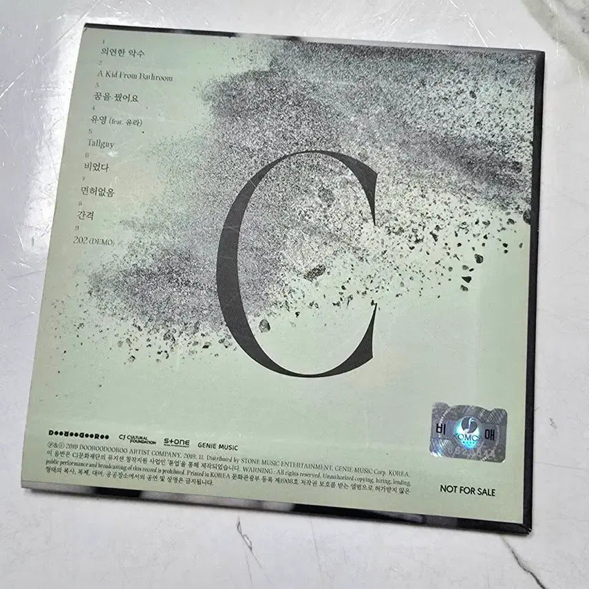 [BUNJANG] Car the Garden C Album Promo CD / 카더가든 C 앨범 프로모션용 희귀CD