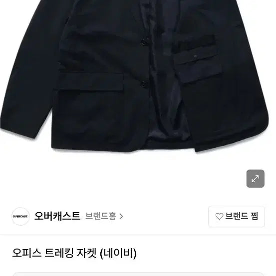 [BUNJANG] Overcast Trekking Jacket Navy M / 오버캐스트 트레킹 자켓 네이비M