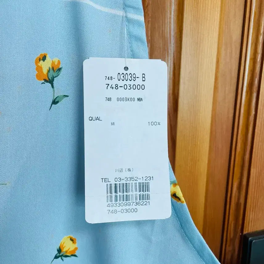 [BUNJANG] Kenzo Floral Pattern Apron / 겐조 플라워 패턴 앞치마 에이프런