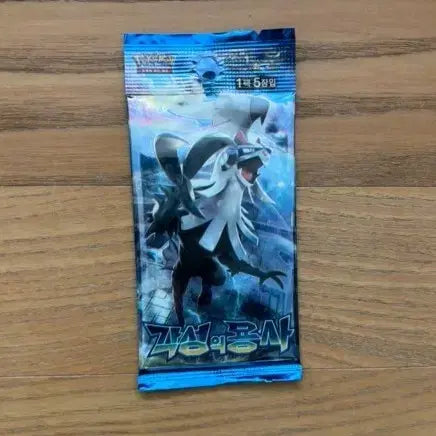 [SOLD OUT] 고대팩 썬앤문 시리즈