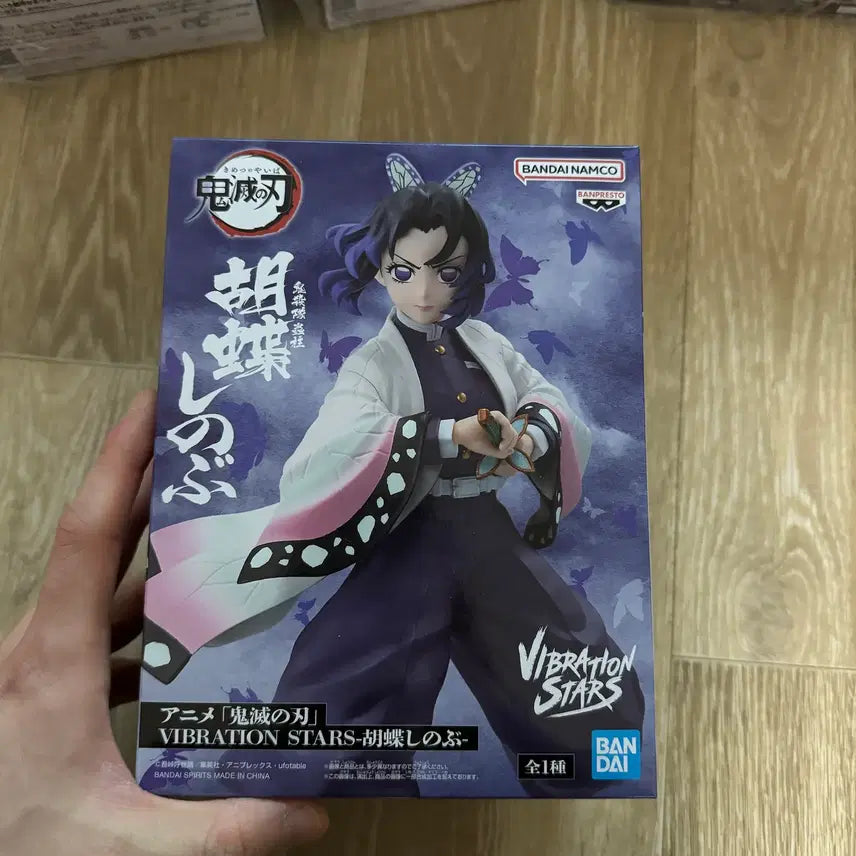 [BUNJANG] Demon Slayer Shinobu Kocho Vibration Stars Figure / 귀멸의칼날 시노부 피규어 VIBRATION STARS 반프레스토