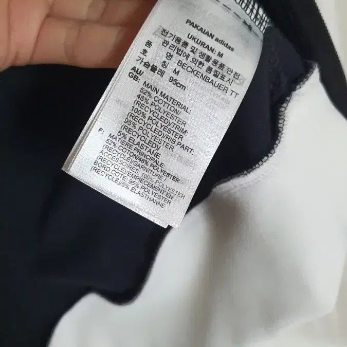 [BUNJANG] Adidas Beckenbauer Track Top Black / 아디다스 베켄바우어 트랙탑 m 블랙