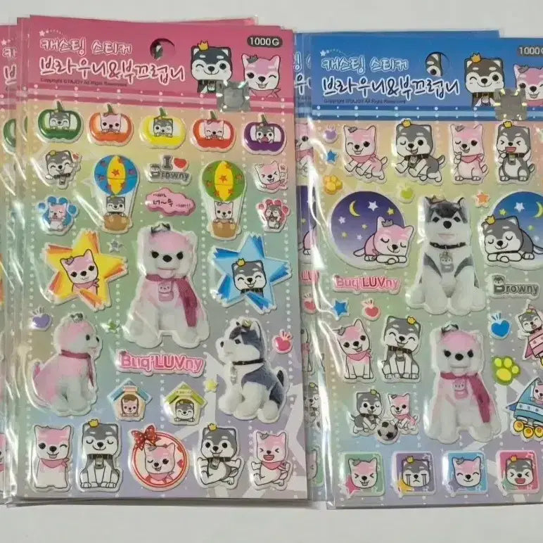[SOLD OUT] 고전 레트로 브라우니 스티커