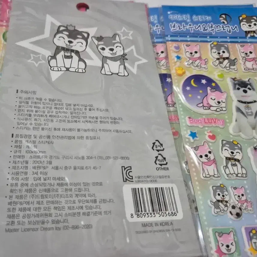 [SOLD OUT] 고전 레트로 브라우니 스티커