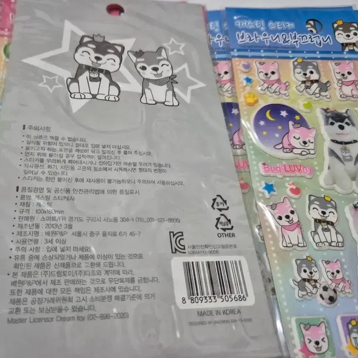 [SOLD OUT] 고전 레트로 브라우니 스티커