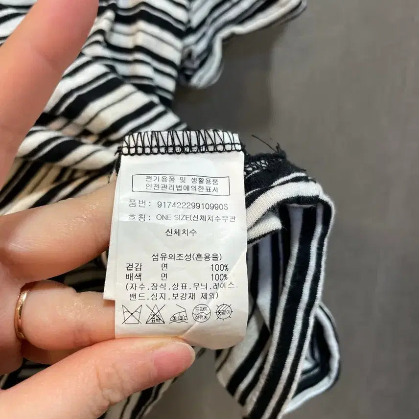 [SOLD OUT] 스튜디오톰보이 스트라이프 반팔티 원사이즈