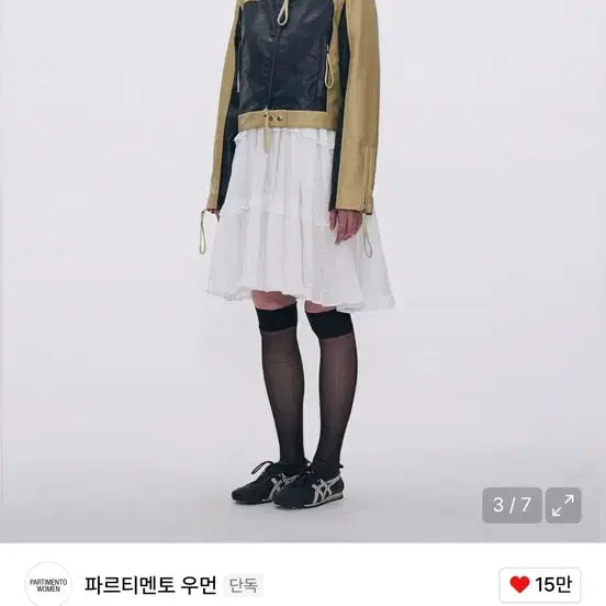 [BUNJANG] Partimento Multi Kaiser Jacket M Navy / 파르티멘토 멀티 카이저 자켓 M 네이비