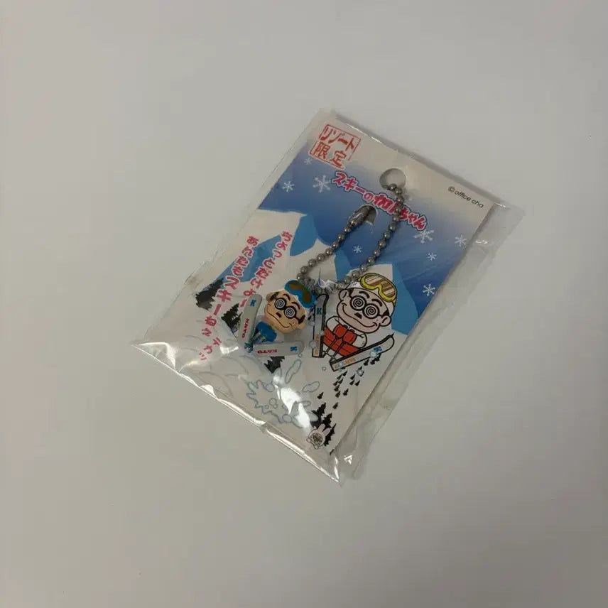 [SOLD OUT] 카토짱 스트랩