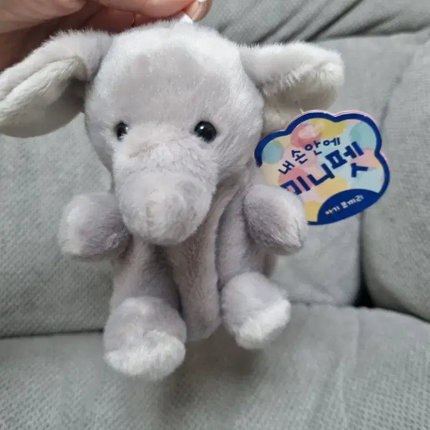 [BUNJANG] Mini Pet Baby Elephant Plush Doll / 내손안에미니펫 아기코끼리 새상품 인형