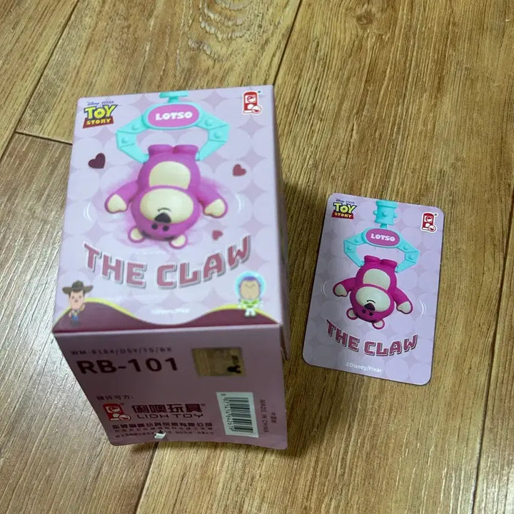 [BUNJANG] Toy Story The Claw Lotso Figure / (마지막 가격, 미개봉) 토이스토리 THE CLAW 인형뽑기 피규어 랏소