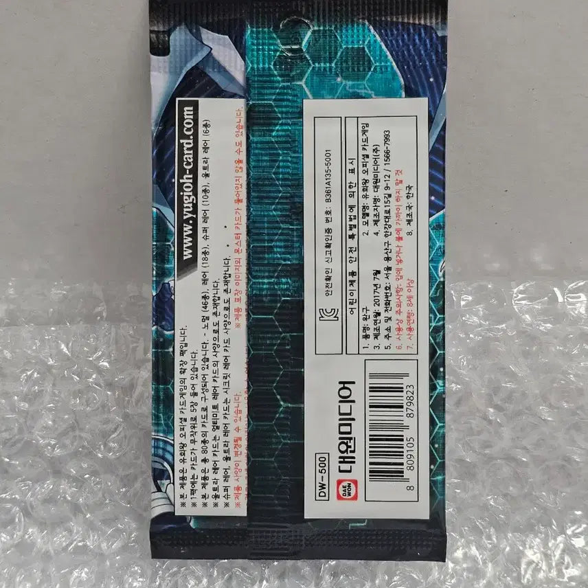 [BUNJANG] Yu-Gi-Oh! Code of the Duelist Sealed / 유희왕 코드 오브 더 듀얼리스트 미개봉품