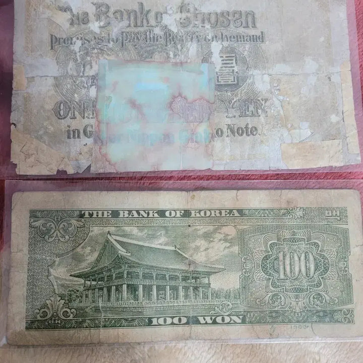[BUNJANG] Old Korean 100 Won Banknote Set / 옛날금권 망탱이100원권 2장 (조선은행권, 한국은행권)