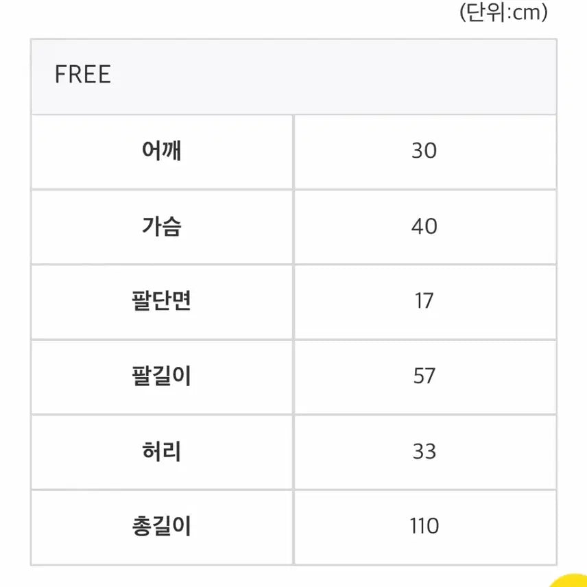 [SOLD OUT] 롱원피스