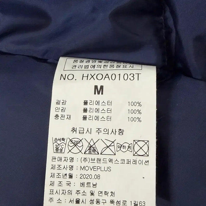 [BUNJANG] Xexymix 95 Size Padded Jacket / 젝시믹스 95사이즈 패딩