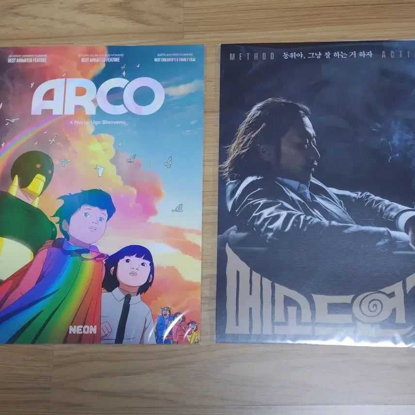[BUNJANG] ARCO Method Acting A3 Poster Bundle / 아르코 ARCO 메소드연기 a3 포스터 일괄