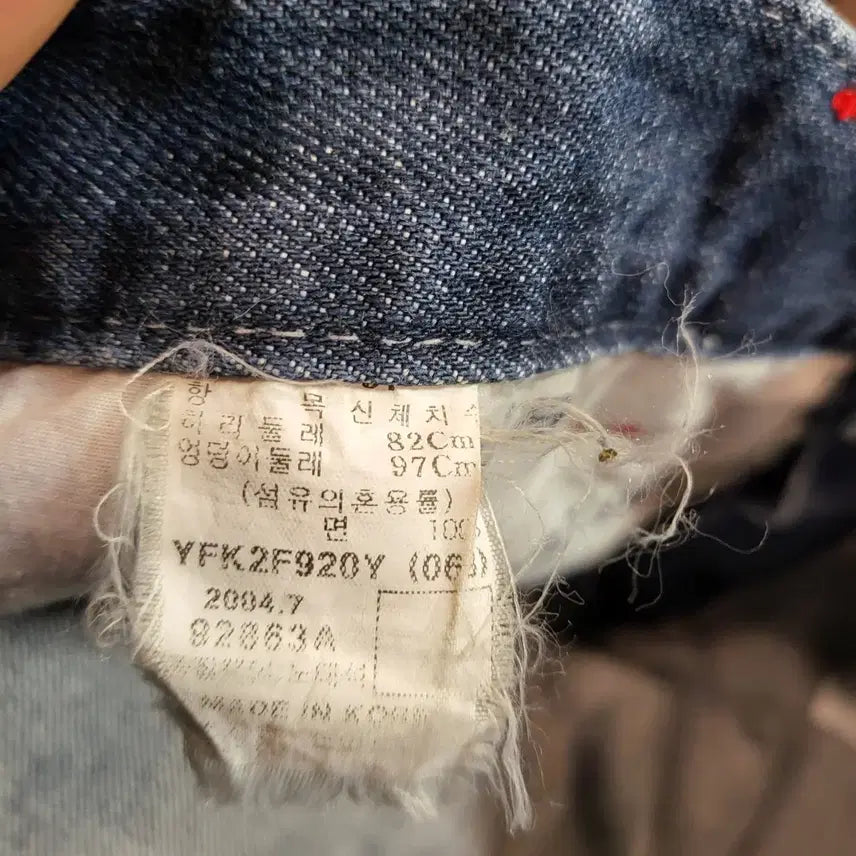 [BUNJANG] FUBU Jeans (31) / 00s FUBU 청바지 (31)