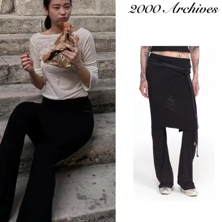 [SOLD OUT] 2000아카이브스 레이어드 스커트 팬츠