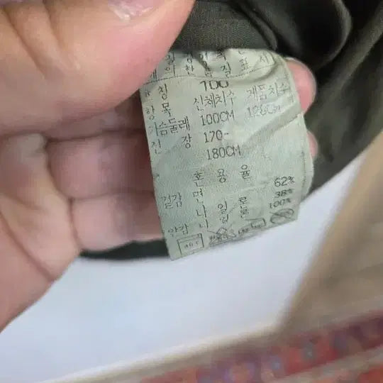 [BUNJANG] CP Company Old School Vintage Nylon Zip-Up Field Jacket L / cp 컴퍼니 올드스쿨 빈티지 나일론 집업 필드자켓 L