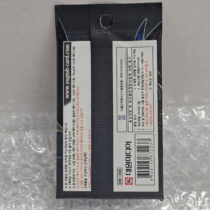[BUNJANG] Yu-Gi-Oh! Extra Pack 2015 Sealed / 유희왕 엑스트라팩 2015 미개봉품
