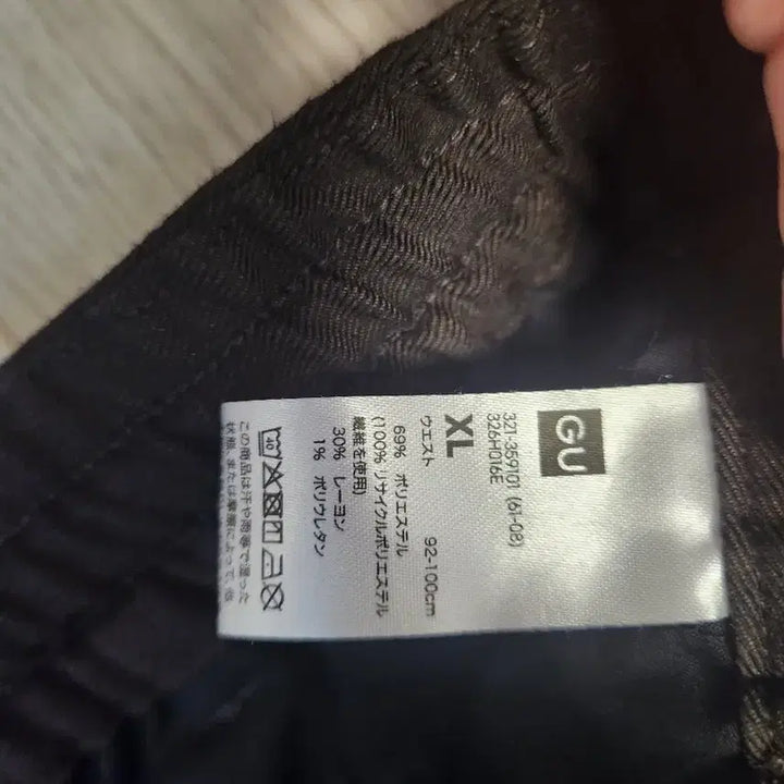 [BUNJANG] GU Brown Carrot Slacks XL / gu 브라운 캐럿 슬랙스 XL