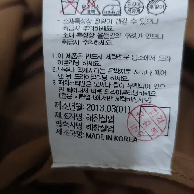 [BUNJANG] LEBEIGE Cotton Silk Blend Long Shirt Blouse Tunic / LEBEIGE 르베이지 면 실크 혼방 롱 셔츠 블라우스 / 루즈핏 튜닉