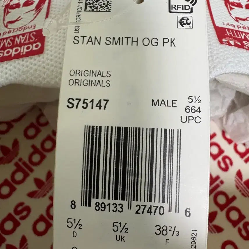 [BUNJANG] Adidas Stan Smith White Knit Sneakers / 아디다스 스탠스미스 화이트 니트 남자6