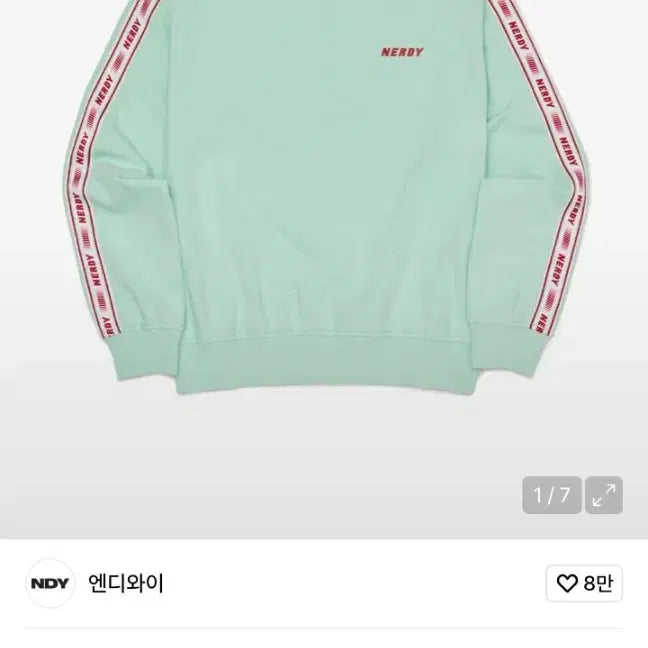 [SOLD OUT] 널디 로고 테잎 스웨트 셔츠 세트 민트 (S)